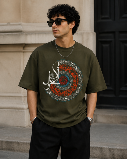 Noor-e-Ali – Sacred Arabic Calligraphy Spiral