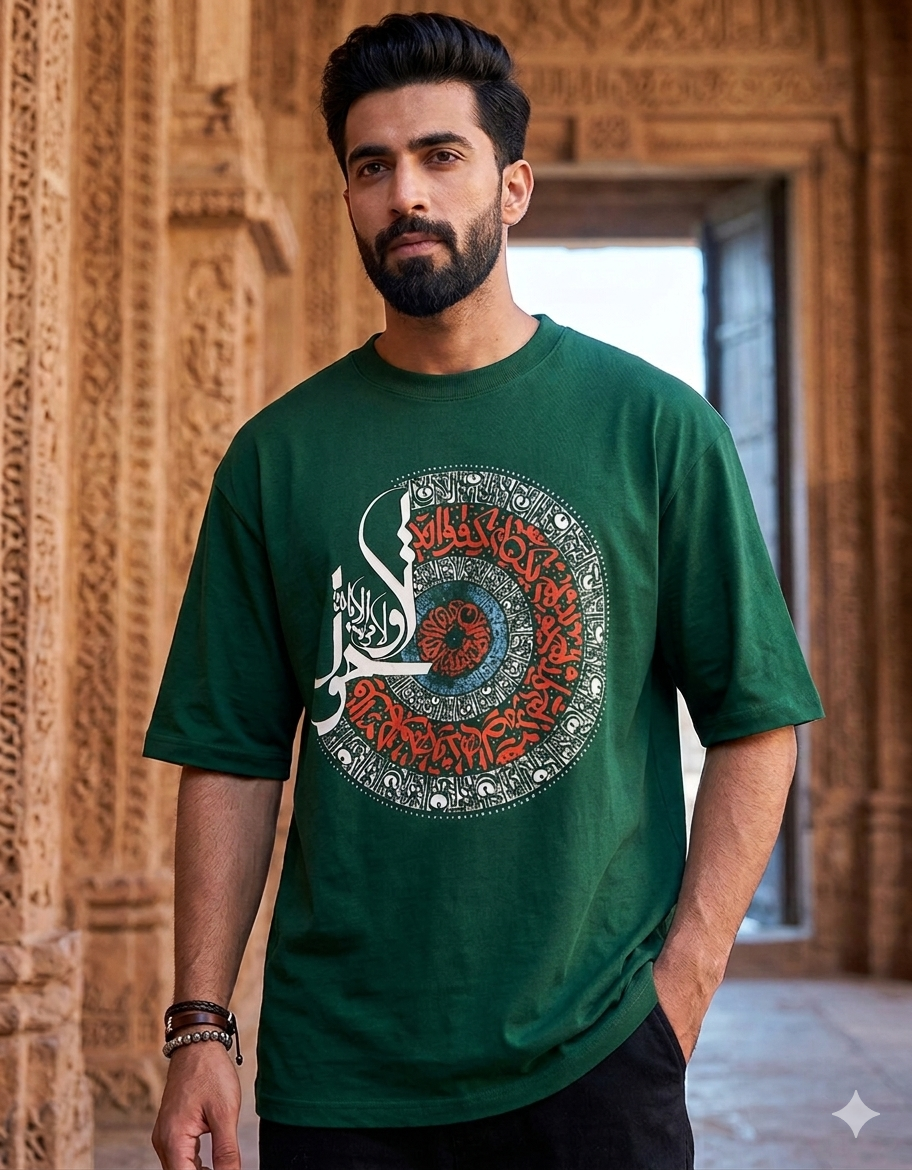 Noor-e-Ali – Sacred Arabic Calligraphy Spiral